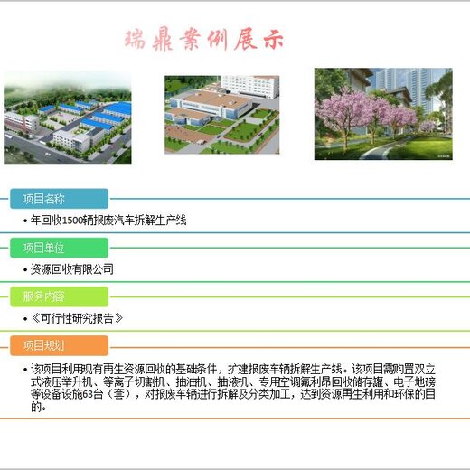 元江哈尼族彝族傣族自治县写电子概念规划设计